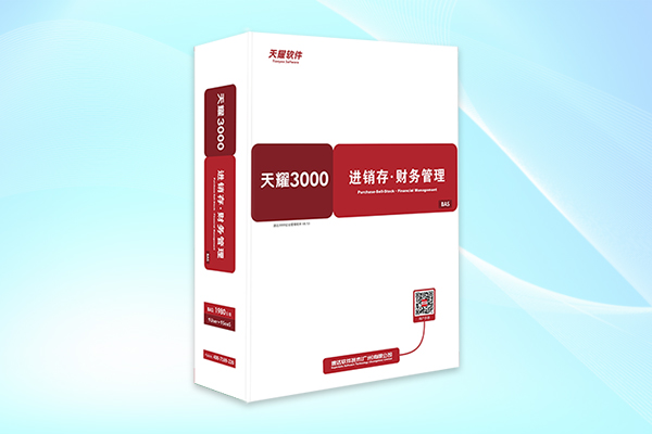 天耀3000.online BAS